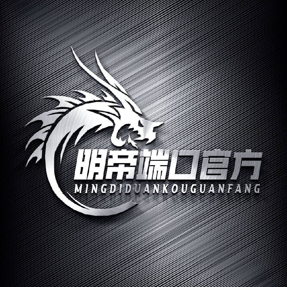 明帝